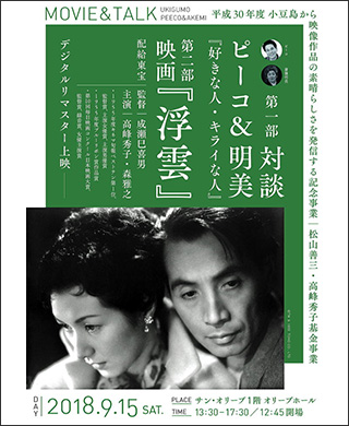 落語と長唄の世界