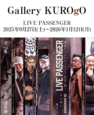 Gallery KUROgO